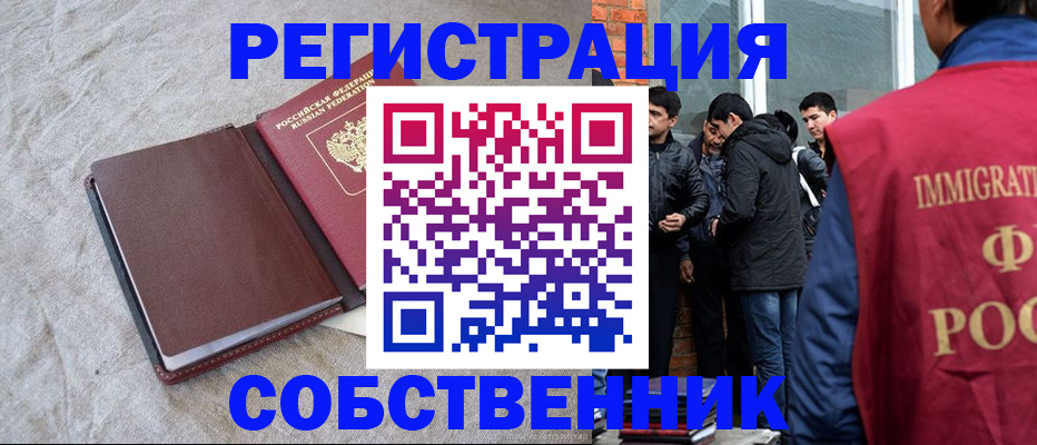 регистрация для школы в Сосенском